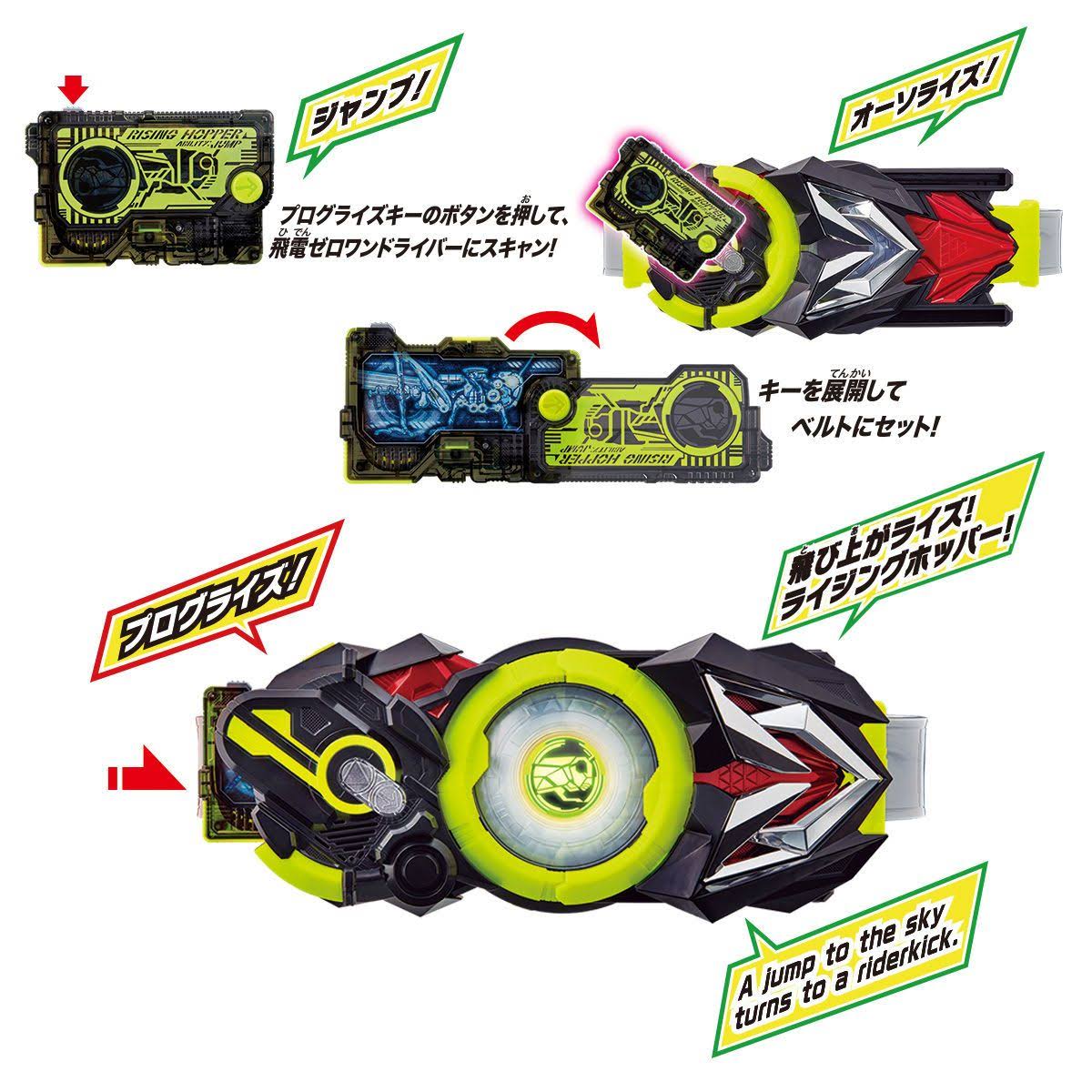 DX Hiden Zero-One Driver Q5723