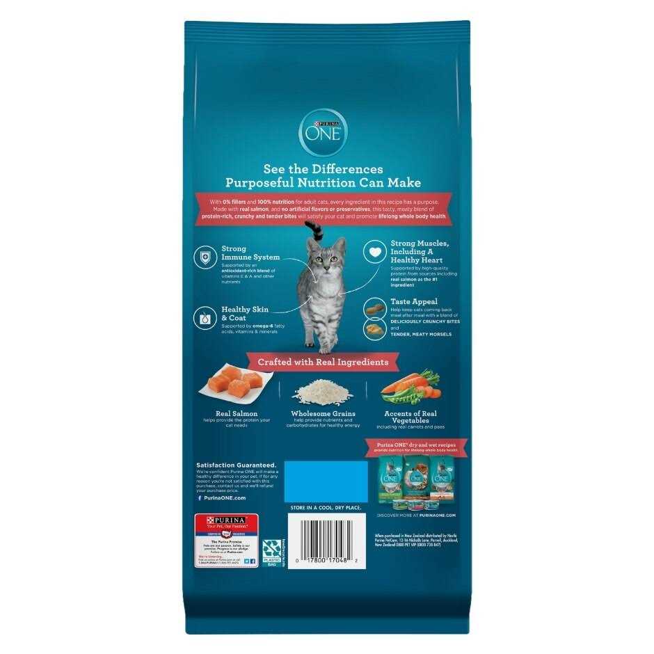 Dry Cat Food With Real Chicken L809