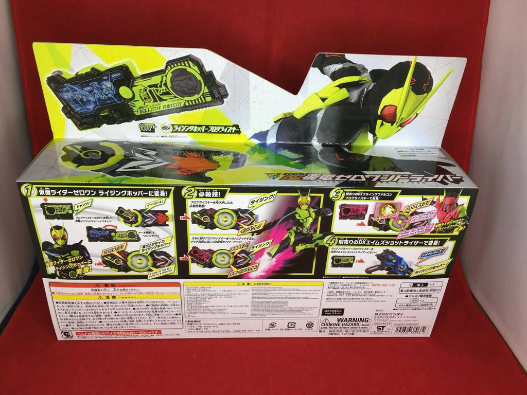DX Hiden Zero-One Driver Q5723